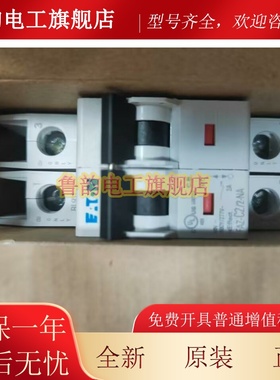伊顿穆勒Faz-C2/2-Na出口北美特种微型断路器Ul489 Csa认证