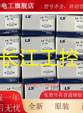 LS模块 G6F-PP10/PP20/PP30/PP1D/PP2D/PP3D 原装现货