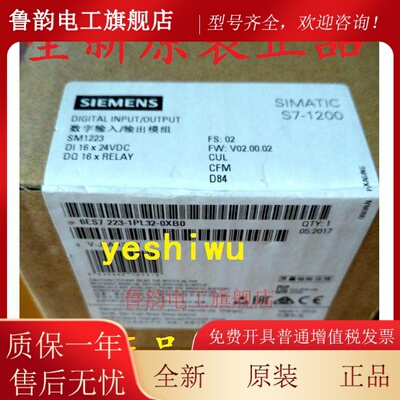 西门子S7-1200 SM1221 SM1222 SM1223 1BH/PH/HF/BF32 CM/CB1241