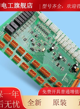 巨人通力电梯配件/巨通/GCECCBS/KM51096293V001/轿顶板/02010944