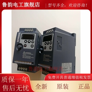 0R75G 2R2G 3R7G 众辰ZONCN变频器NZ100 7R5G 5R5G 4面板 1R5G