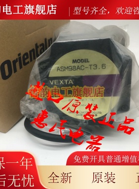 东方电机ASM66MA2-H50 ASM98MAE-N5 ASM66ACE-T10 ASM98MAE-P7.2