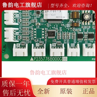 三菱LEHY-PRO电梯轿厢通讯板指令板P235776B000G05原装P235776B