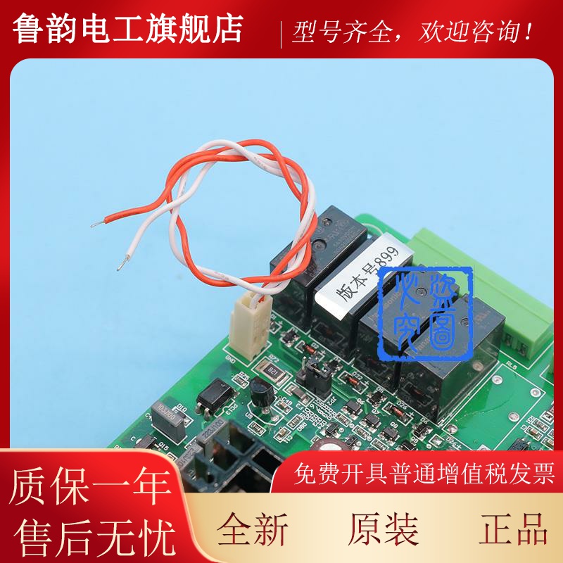 广日电梯门机板SB4-01C-05.PCB 同步变频门机控制器主板 Grace-01