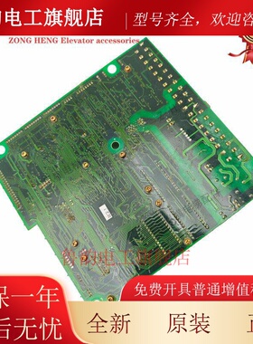 电梯富士变频器5000VG5N主板CPU控制板EP-3611E-C-Z2/Z5/Z6/Z4