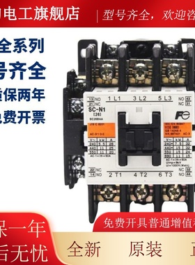 原装常富士交流触器SC-E04 02 E03 E0WSL5 接E1P熟 E2PE E2SP 220