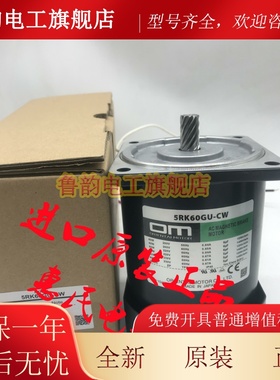 东方OM马达电机2RK6GN-CW2ML 2TK3A-AW2 3IK15A-AW2L2 5RK60GU-CW