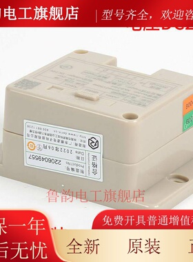 电梯配件NKB24H可调节音量式电子到站钟德菱NKB24B MEC-3 12V 24V