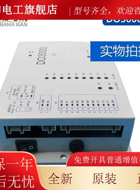 奥的斯电梯DO3000（X）门机变频器HBA24360G10/11/13MIDO_X控制器