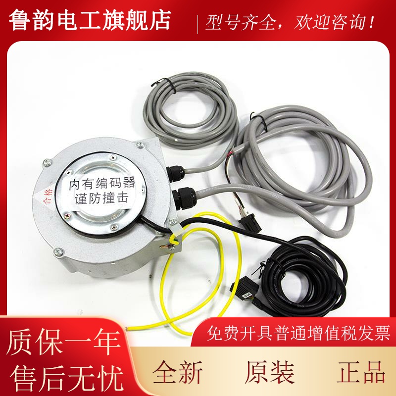 三菱电梯永磁同步门机/YTJ031-14/YTJ031-13门机电动机带编码器