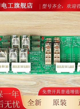 日立电梯继电器板12502058Y带微动平层RGBD配件DWGYTM.NO正原装品