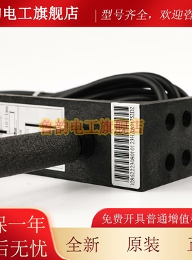 适用西子奥的斯电梯烟杆平层感应器XAA21751X13 HAA21752D2磁开关