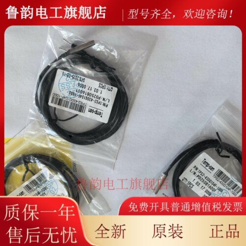 北大青鸟TPS2-430G104F-1000温度传感器配接JBF62E-系列探测器、