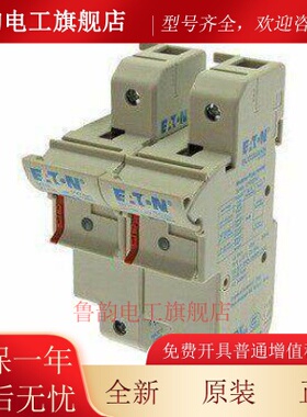 巴斯曼保险盒 CH221DU CH222DU CH223DU 22x58mm 熔断器底座