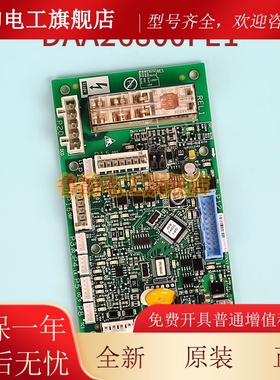 电梯CSPB轿顶通讯板DAA26800FE1/EL1 DAA26800CB1适用奥的斯