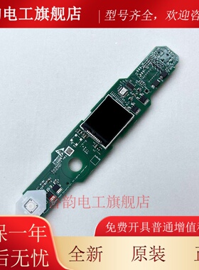 适用通力KSS280电梯外呼显示器KM1368868G01 G04 KM51010331V007