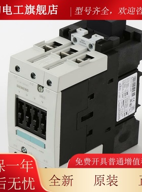 3T0ERP451EL2R0-01KS0|I-D-NR592943适用于电梯变频器SH主接触器