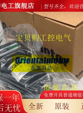 原装进口OM东方马达减速电机5TK20GN-CW2 5GN25KF 5GN36KF