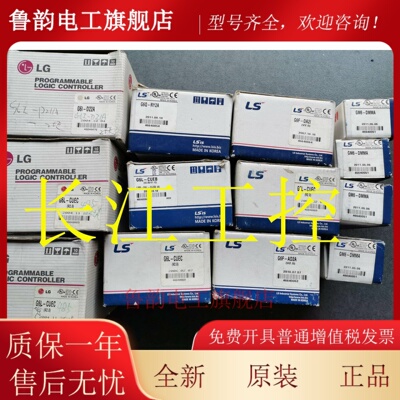 LS PLC模块G6L-EUTB G6L-CUEC G6L-CUEB G6L-FUEA