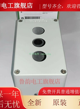XAPD2502 XAPD2503 XAPD2504 XAPD2602 XAPM2503 施耐德按钮盒