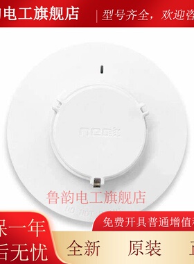 秦皇岛尼特JTY-GD-NT9101点型光电感烟火灾探测器9103温感8101