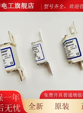 东芝电梯变频器高1FNH速保险69050A/690V00AV/690V15A 东芝电梯配