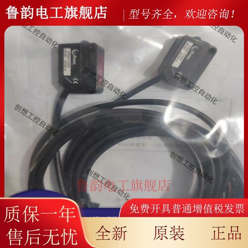 现货LFD61-T300N对射型方型光电传感器 LFD61-T500N LFD61-T1000N