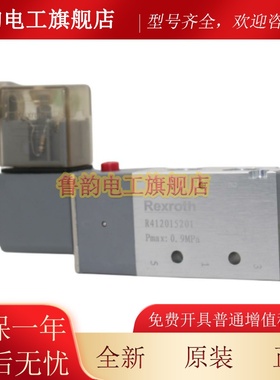 REXROTH电磁阀线圈R412015210 DC24V 阀体R412015201 无包装现货