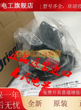 东方马达PK596BE1-H50S PK596AW1-H50S/-H100S PK596BW1-H100S