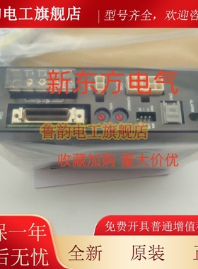 原装东方驱动器ASD30A-A*12A-C*24A-A*16B-S*16B*D-CCC*20A-C*36B