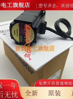 原装东方VEXTA电机马达ASM66AC*ASM66AA*ASM66BA*ASM66AK-T3.6*