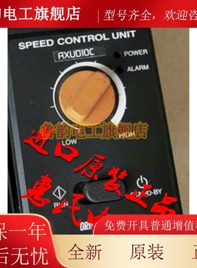 东方控制器AXUD90S AXUD90C AXUD90A AXUD10S AXUD10C AXUD10A