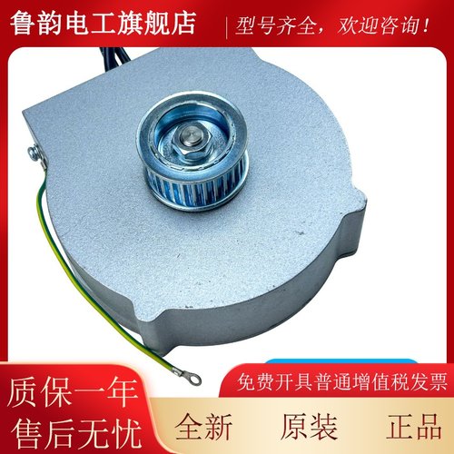 适用于三菱EMB-50-16永磁同电梯门电机P131060B133G03马达原装