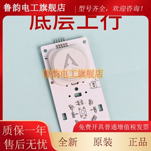 电梯按钮A3N93347圆形按键A3183348适用富士制御美迪斯施塔德配件