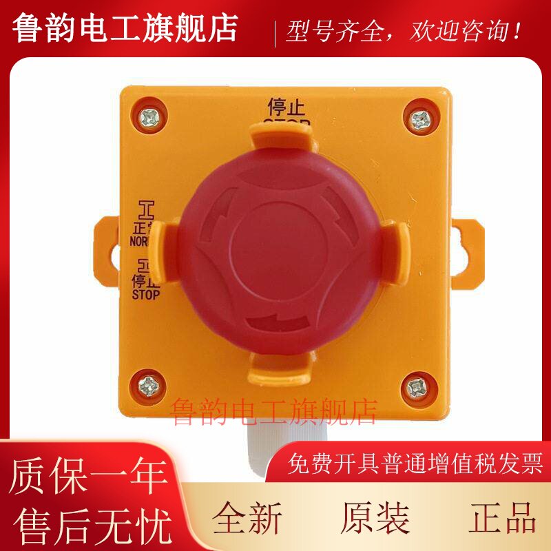 三菱电梯底坑井道照明开关盒P499025C000G21 G33急停停止开关配件