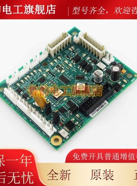 奥的斯电梯DAA26800EL1轿顶CSPB通讯板DAA26800CB1 AH2 FE贯通门