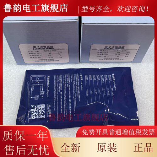 原装亚德客 磁性开关 DMSG CMSG CMSJ CMSH CMSE-020/030 感应器