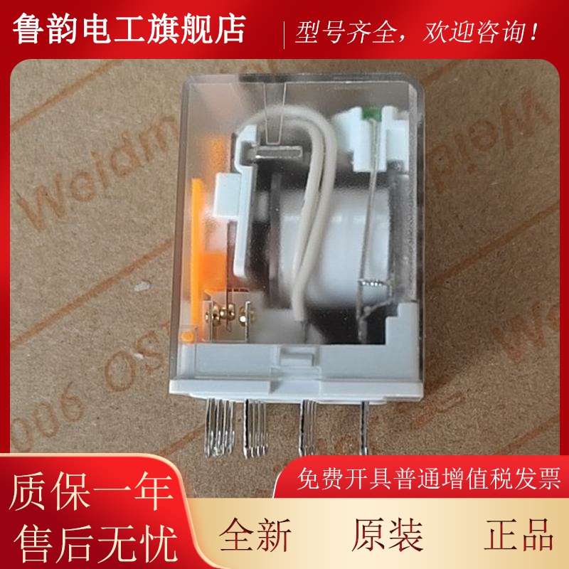 全新全新原装魏德米勒继电器DRM570024LD  7760056123