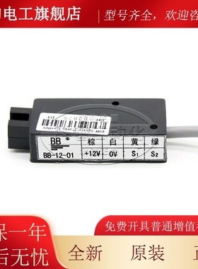 适用电梯易升艾默生TD3200核奥达门机编码器GK102-10/SEPULSE-01