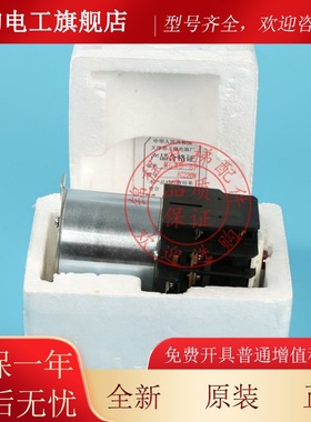 电梯封星接器 CMG4D-BFAC110V/A220V触/DPWUC110V MG5-BF MG2 D M