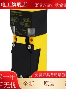 图克接近JAL开关BI5UCP40-A1P4X尔2-/CP40-VP4X2-H1141/BI20U-CP4