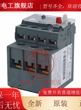 施耐德热过载继电器LRN01/03/04/05/07/08/10/12/14/16/21/22/32N