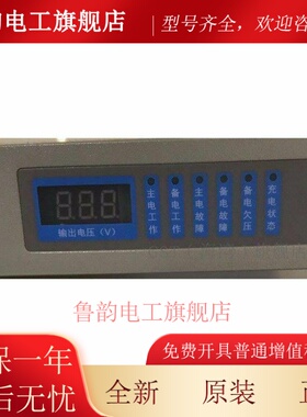 直流稳压电源IG-M1103A尼特消防主机电源DC24.4V10A消防开关