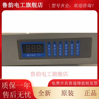 直流稳压电源IG-M1103A尼特消防主机电源DC24.4V10A消防开关