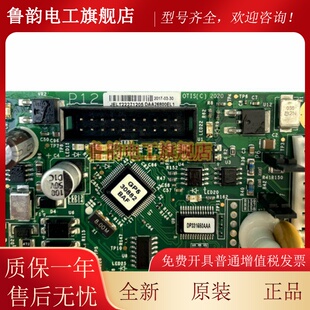 斯电梯轿顶通讯CSPB板DBA610EC1门区DBP板插件板 DAA26800EL1奥