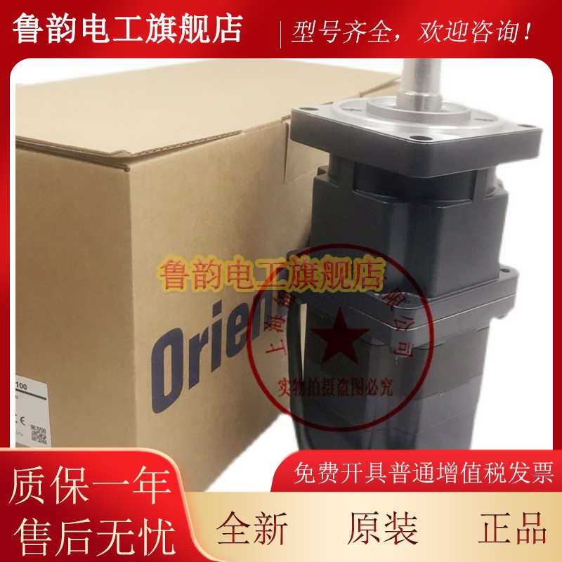 原装东方ESMC16A-CCC ESMC07A-CCC ASM66AC-P36 ASM66AK-T30询价