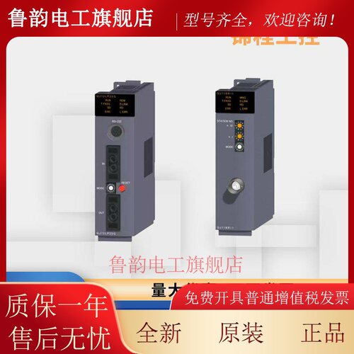 三菱Q系列PLC QJ71LP21-SX-25 S-25 -SX QJ72LP25-25 QJ71E71-B2