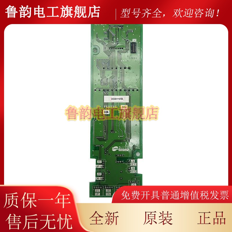 电梯外呼显示板INC04 IN103C INC05 INC03 适用富士达电梯外招板