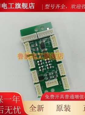 三菱电梯残疾人指令扩展板DC309A105G01/DC309B106全新原装现货