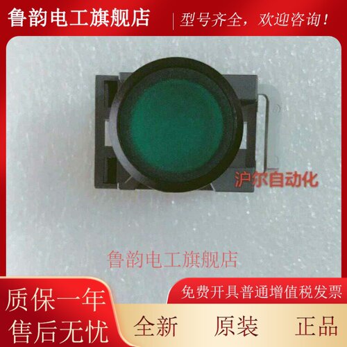 正品 ABB 按钮 MP1-11G + MCBH-00 + MCB-10+MCB-01+MLBL-01G
